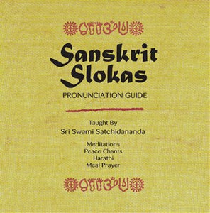 Sanskrit Slokas - Pronouncing Guide