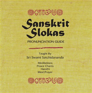 Sanskrit Slokas - Pronouncing Guide