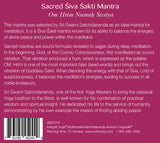 Sacred Siva-Shakti Mantra